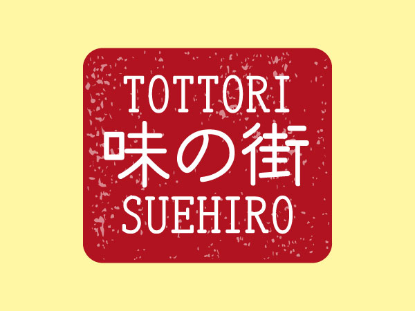 プレミアムチケットイベント開催!!